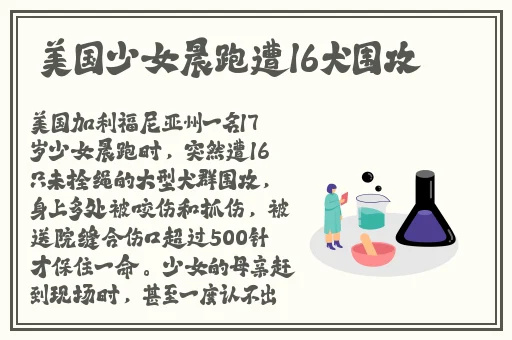 人种配人种大全免费