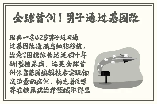 2023年韩国三色电费