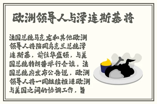 拔萝卜又叫黄