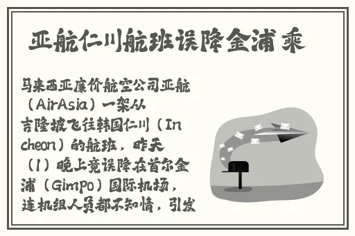 404款禁止下载软件大全